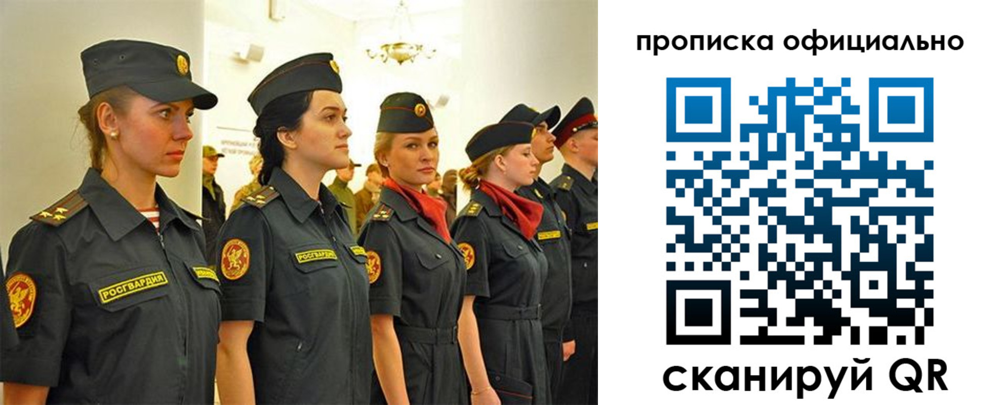 временная регистрация госуслуги в Шатуре