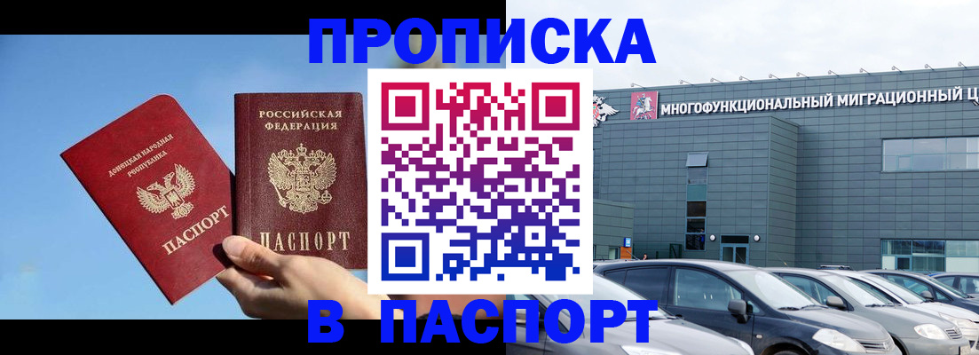 пропишу в квартире в Шатуре