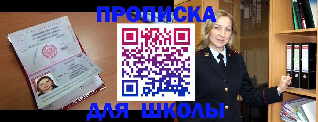 регистрация в Шатуре